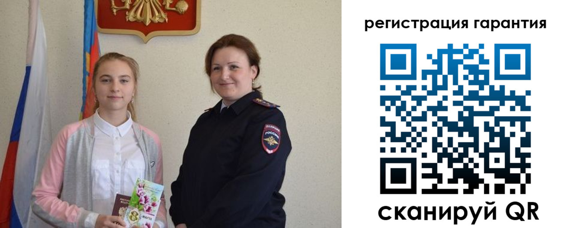 временная регистрация в Ступино