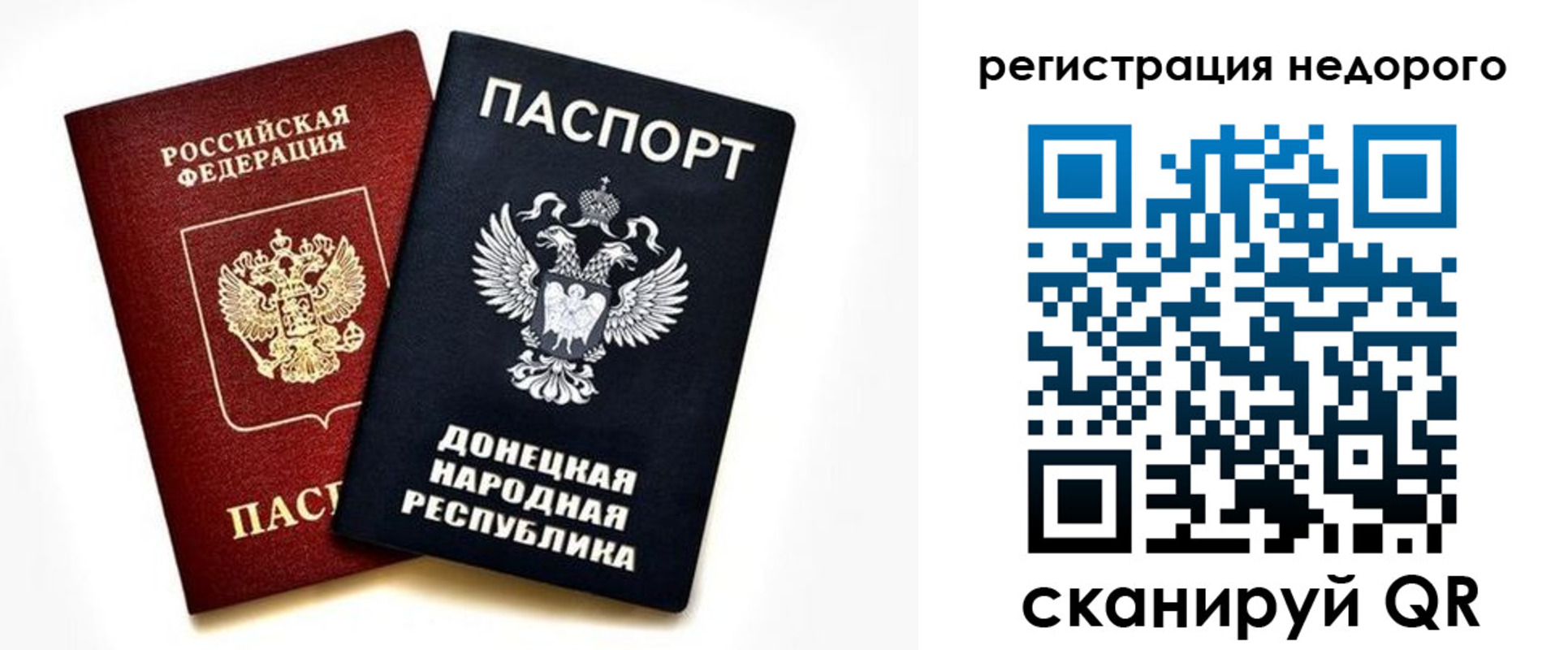 миграционный учет в Ступино