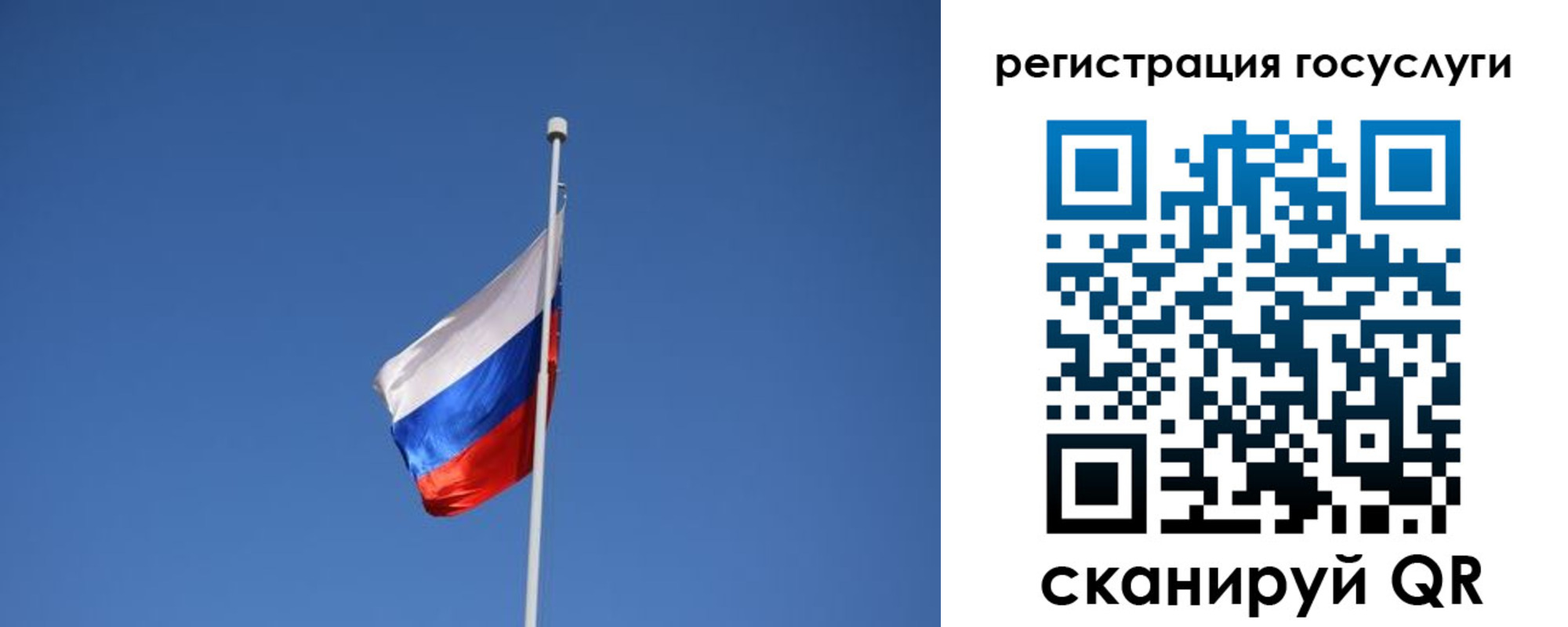 временная регистрация надежно в Ступино