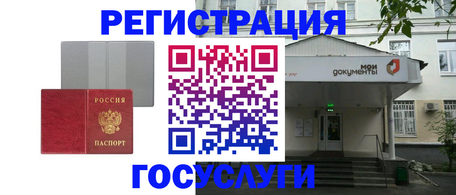 прописка гарантия в Ступино